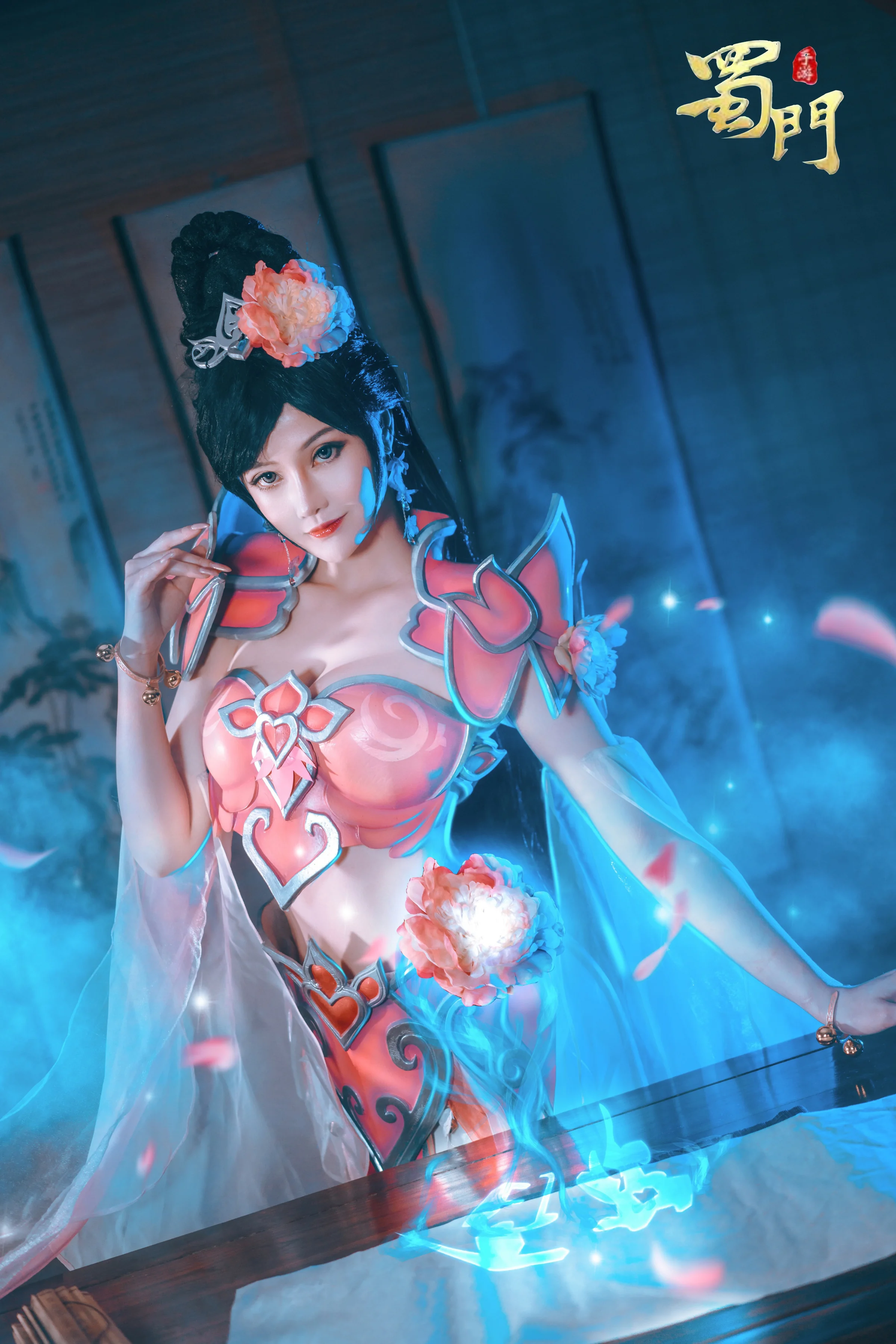 蜀门手游 百花COS写真