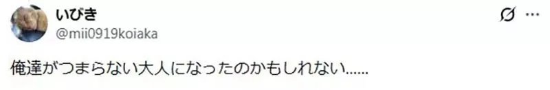 日本宅宅回憶《逛秋葉原的興奮感》如今卻完全沒有這種感覺了｜高清图片集