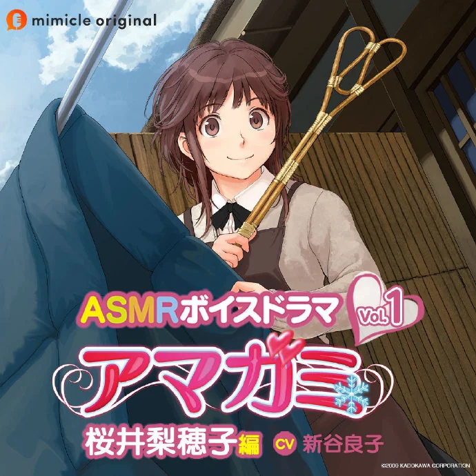 第五弹《圣诞之吻》衍生ASMR作品 棚町薫 篇将于明日正式推出！｜高清图片集