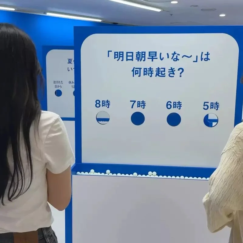 日本話題展覽《問號展》邊看展邊針對各種有趣問題投下神聖的一票｜高清图片集
