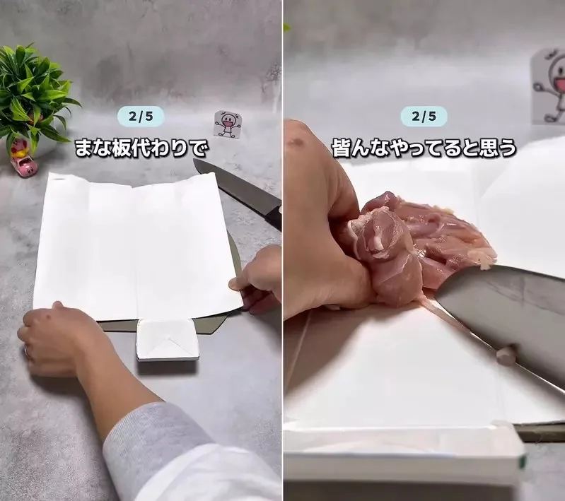 《牛奶空盒的五種活用法》切開可以拿來當砧板、而且還能給炸物瀝油喔｜高清图片集