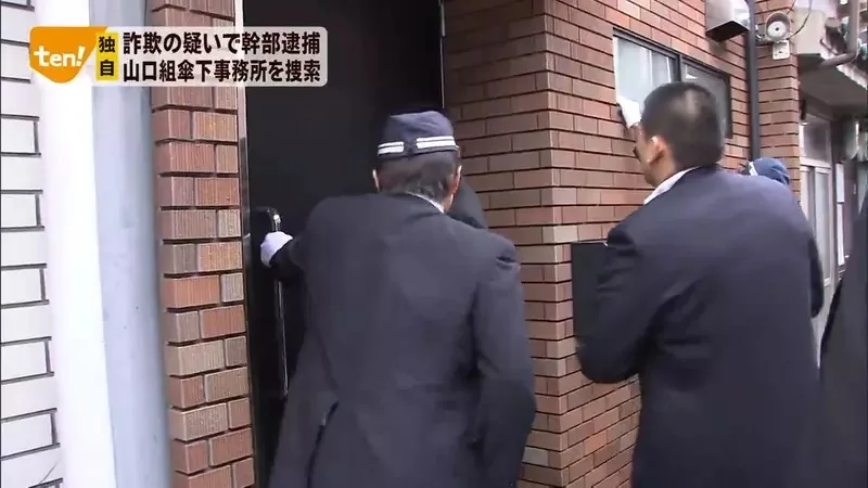 《日本黑道據點》為什麼要在窗戶加裝金屬片？這是某種防禦措施嗎？｜高清图片集