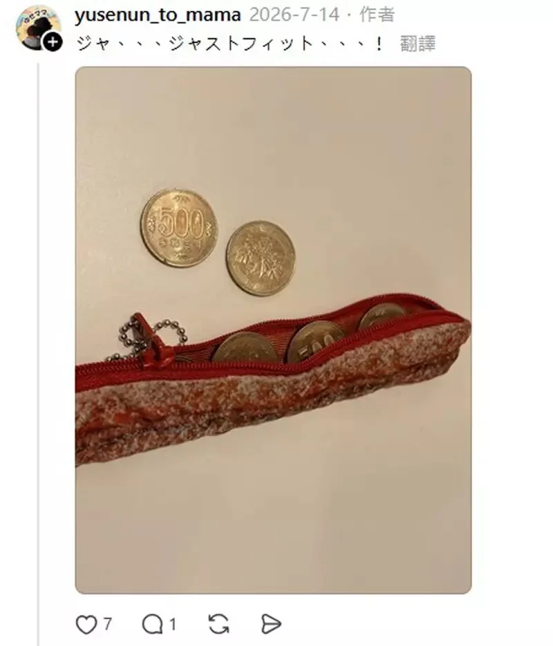 網友分享長38公分的《吉拿棒造型收納包》這扭蛋商品骨骼驚奇！到底是可以拿來裝什麼呢？｜高清图片集