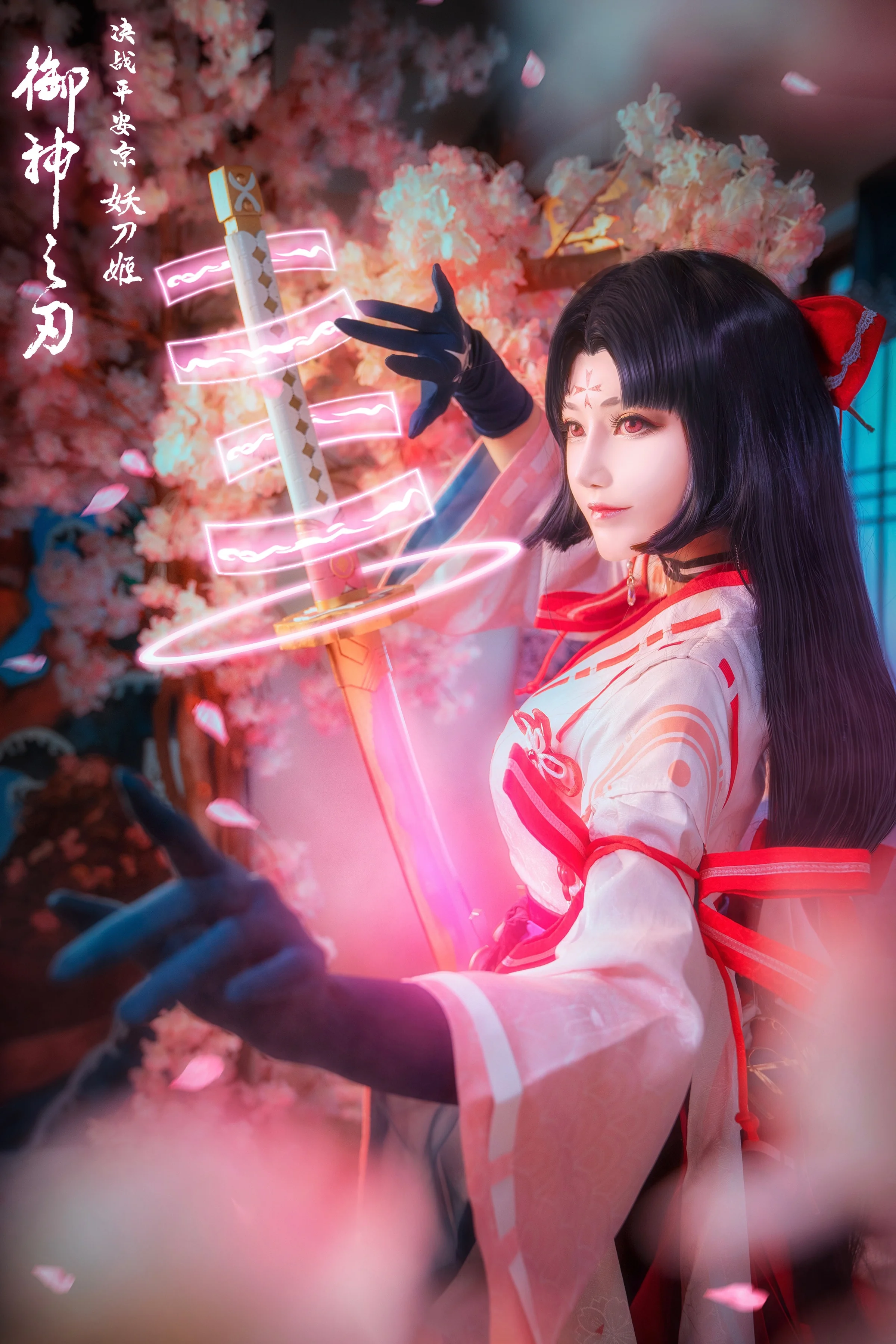 决战平安京 妖刀姬COS写真