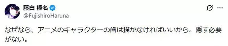 現實日本女生《笑的時候都會遮嘴巴》但是二次元女生卻很少這麼做？｜高清图片集