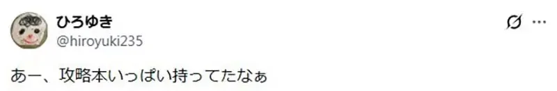 《看實況就覺得玩過了》日本網友批評這種心態不可取 但以前的大叔看攻略本也覺得玩過了？｜高清图片集