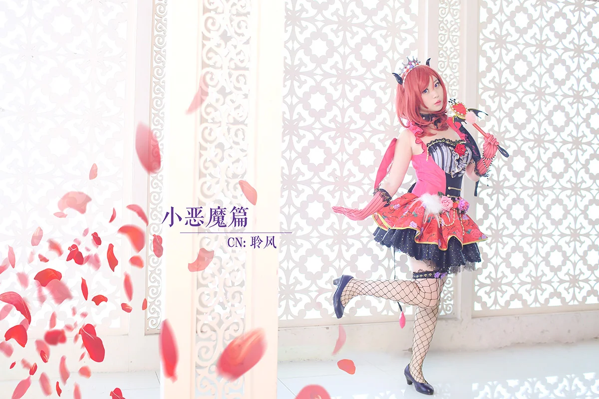 Lovelive西木野真姬小恶魔觉醒COS写真