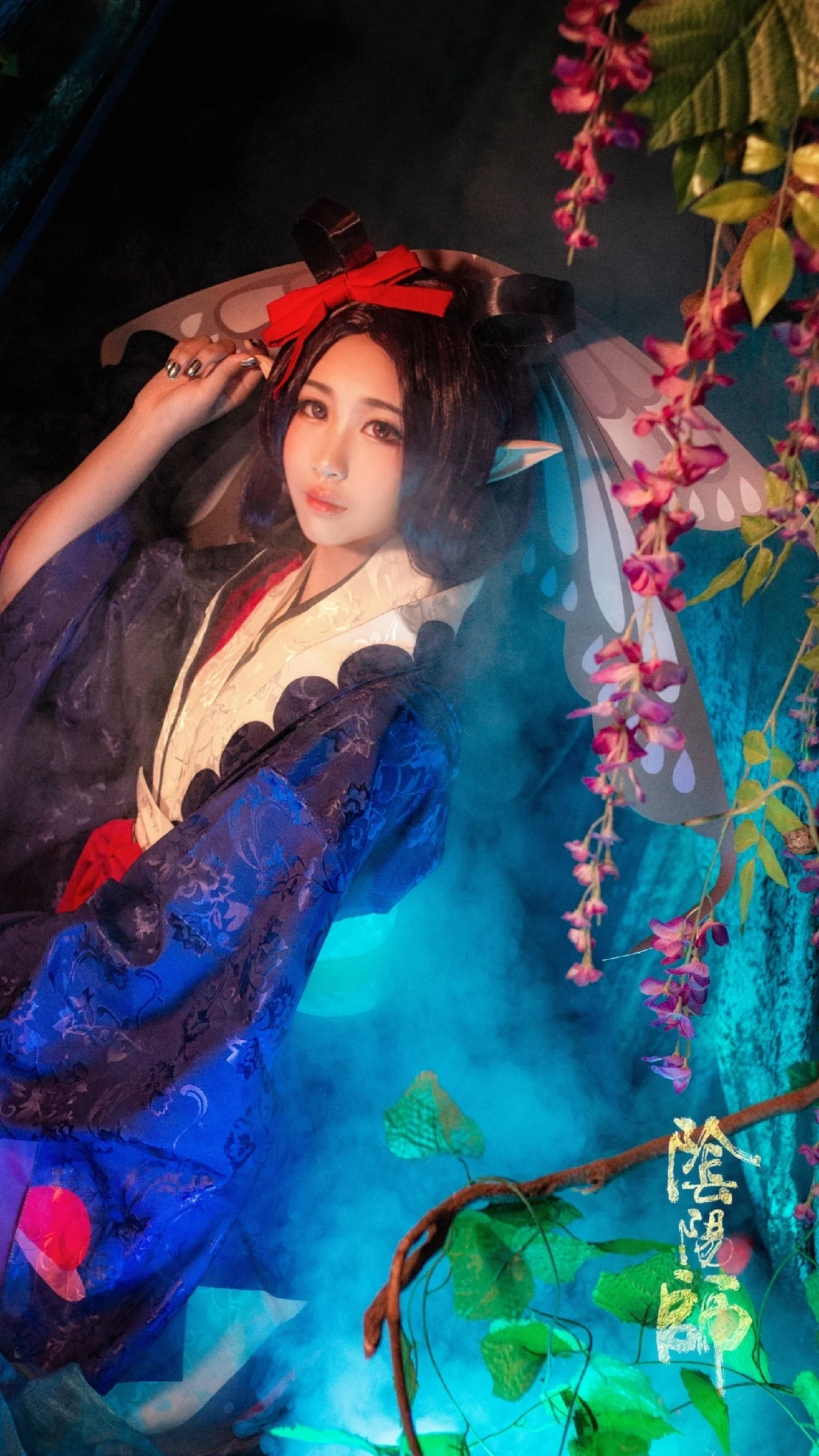 阴阳师蝴蝶精COS写真