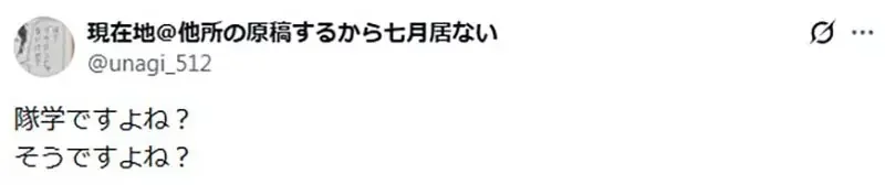 BL漫畫家提出《這種攻受關係讓人超入迷》網友們陸續舉出符合設定的CP了｜高清图片集