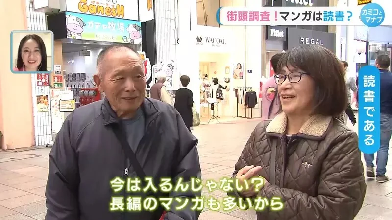 曾經認為《漫畫不算是讀書》的人 看到小孩迷上短视频會改變想法嗎？｜高清图片集