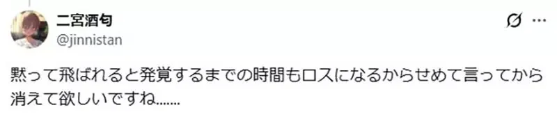 《編劇最重要的特質》不是能夠寫出多神的劇情 而是每次都可以準時交稿？｜高清图片集