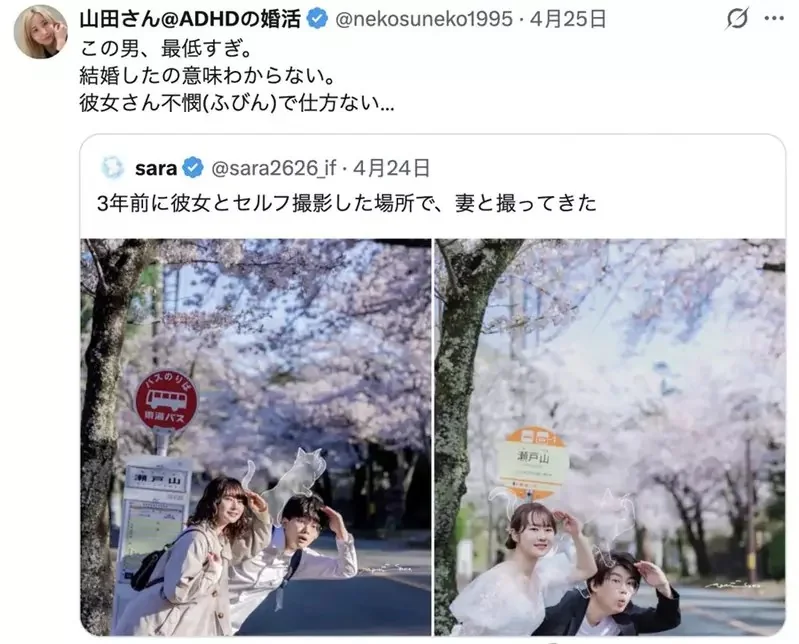 日本模特兒《藤田妮可》抱著孩子去神社參拜 照片被網友批評，然後辣個意想不到的男人出現了！？｜高清图片集