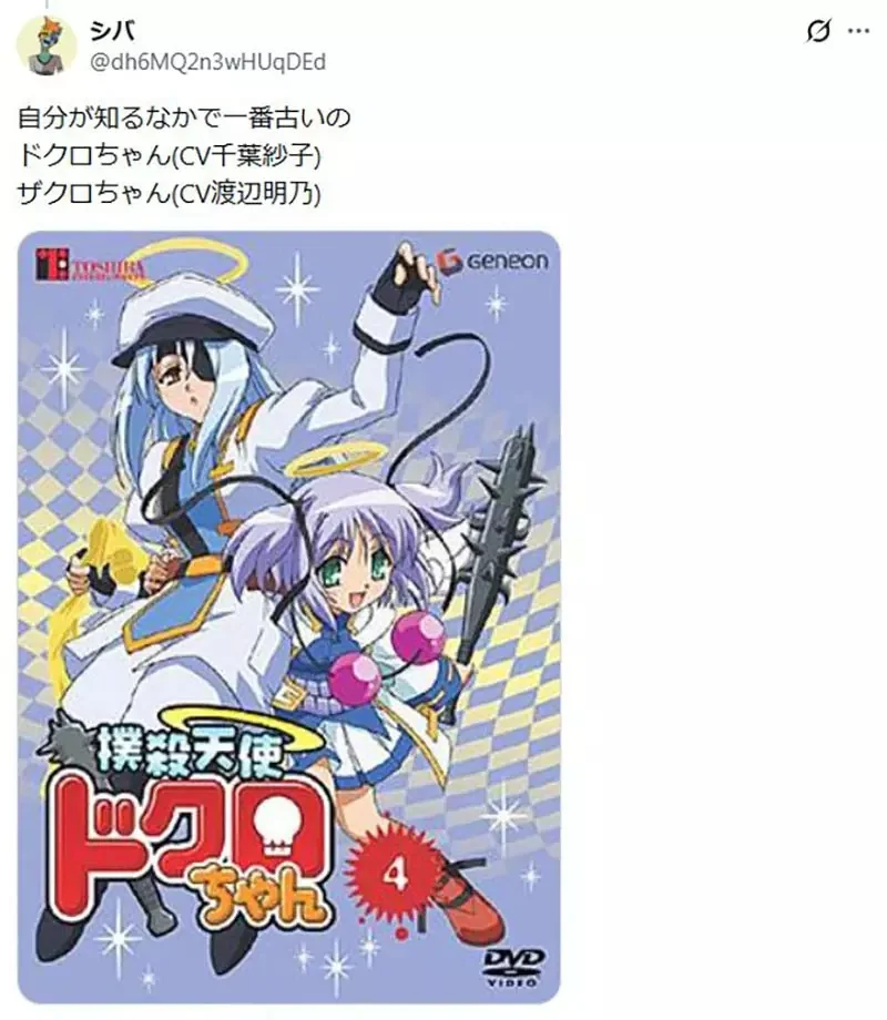 《動漫中的姊妹》妹妹常常長得比姊姊成熟？宅宅們腦中浮現出各種例子了｜高清图片集