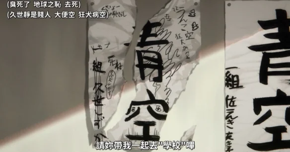 全球评分超过《诡秘之主》，这部新番是怎么做到的？｜高清图片集