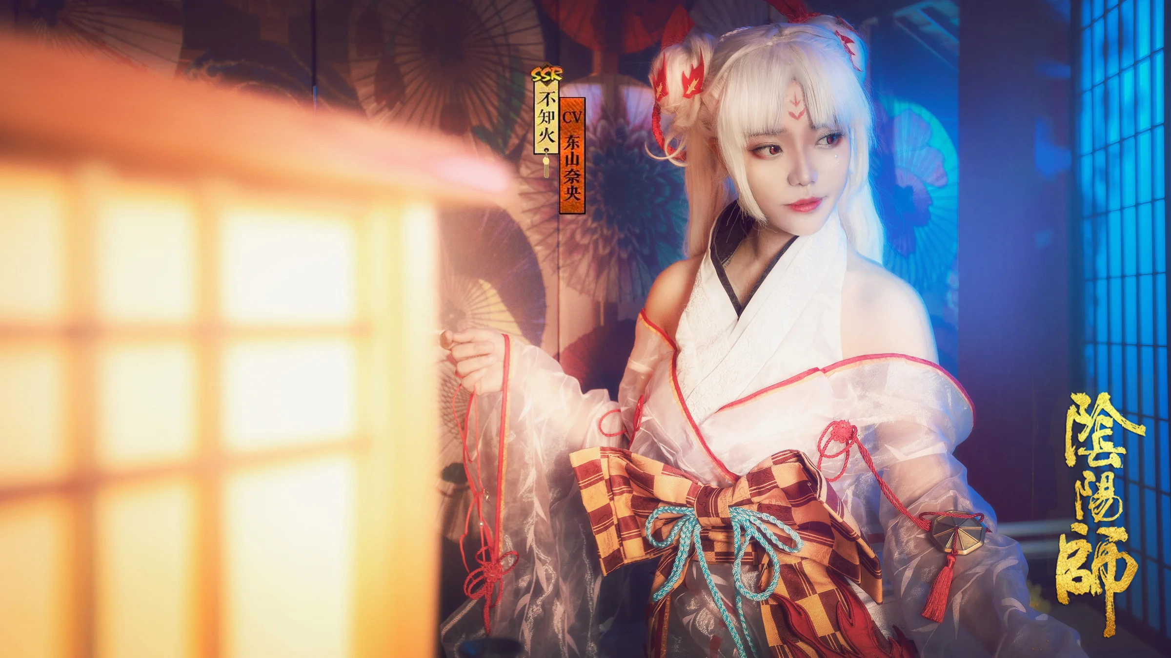 阴阳师不知火阿离COS写真
