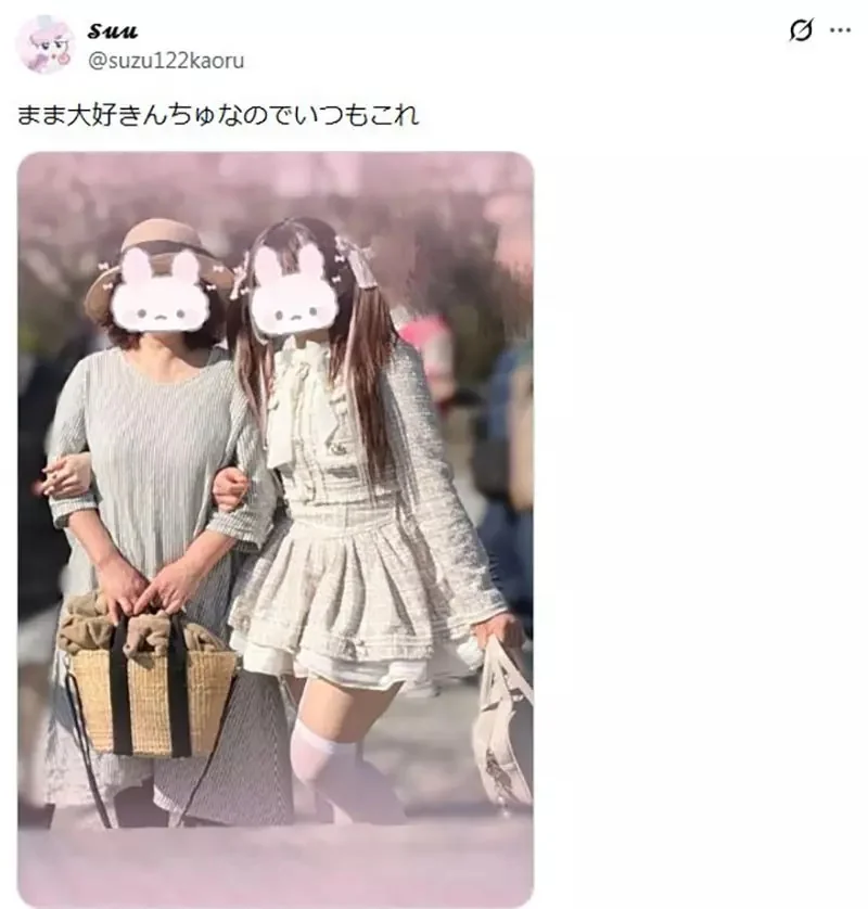 《平凡媽媽與地雷女兒》一起逛街的模樣超溫馨 地雷系女孩都來分享真實案例了｜高清图片集
