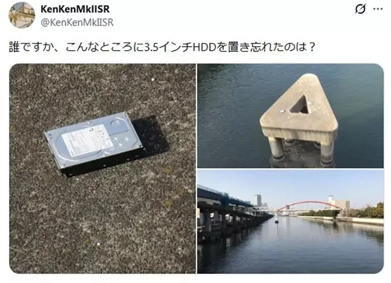 《東京運河寶藏》河上出現一個神祕的硬碟 裡面會不會藏有千萬比特幣？｜高清图片集