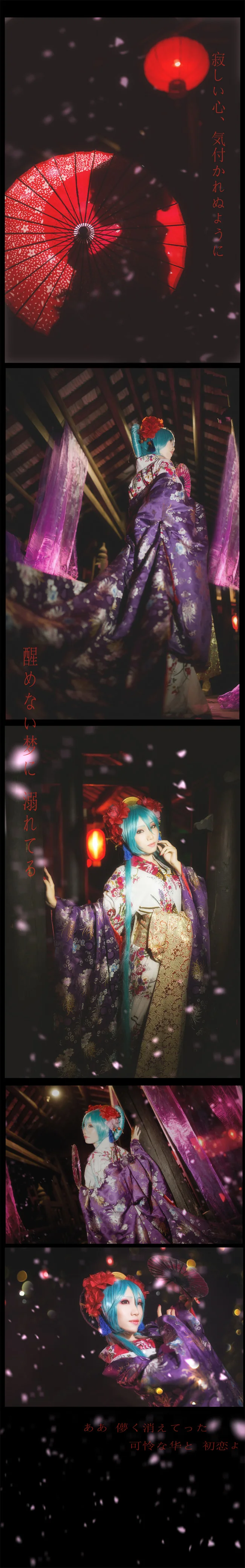 VOCALOID 雨梦楼 miku COS写真