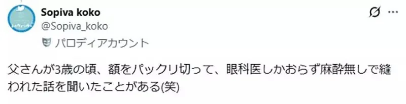 《鎌鼬消失了》曾經是盛行日本的妖怪 最近卻沒聽說有人被牠割傷了？｜高清图片集