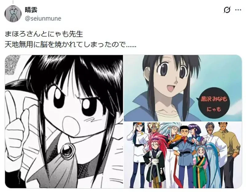 1980年代出生的人都超愛《長鬢角髮型》讓你產生憧憬的是哪位角色？｜高清图片集