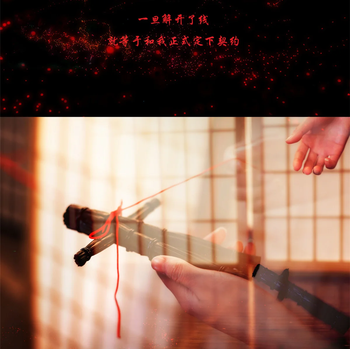 地狱少女·阎魔爱 COS写真