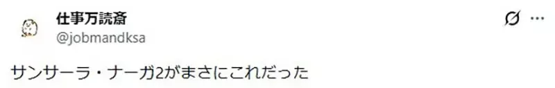 某些遊戲會採用的《武器耐久度系統》日本玩家議論真的有必要存在嗎？｜高清图片集