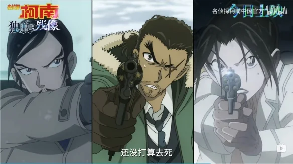 十年最好看剧场版?浅聊柯南M28《独眼的残像》观后感｜高清图片集