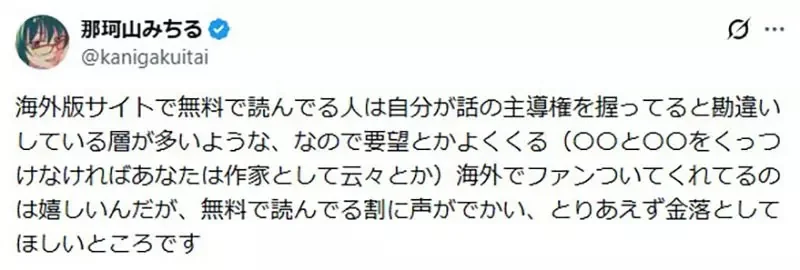漫畫家議論《盜版仔都以為自己是老大》意見最多又最不尊重作者？｜高清图片集