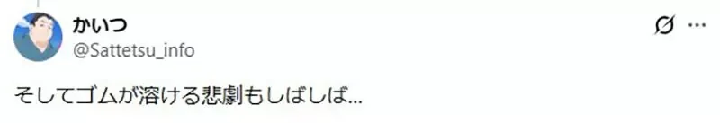 《卡牌遊戲玩家的回憶》以前都是裸卡綁一綁橡皮筋 誰還在用什麼卡套或卡盒？｜高清图片集