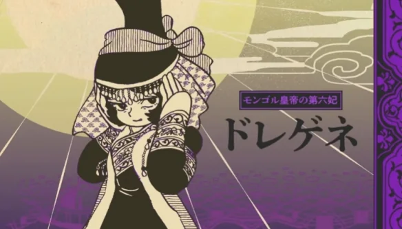 《穹庐下的魔女》改编动画宣布 Science SARU负责制作｜高清图片集