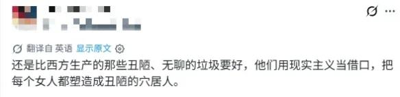 现实苦才看动漫?海外观众嫌日漫太假 被指"管得太宽"｜高清图片集