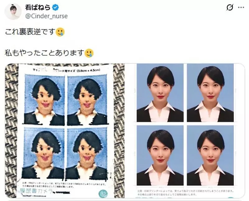 日本媽媽求救為什麼《相片印表機》都會把女兒印成可怕的模樣？｜高清图片集