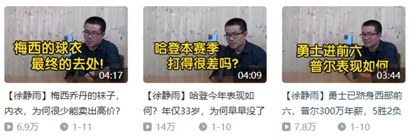 B站百大UP主名单出来后，为什么有人会不同意？｜高清图片集