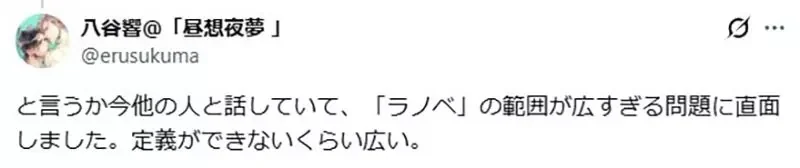 作家不相信《輕小說是閱讀的入門》輕小說讀者真的會去看純文學作品嗎？｜高清图片集