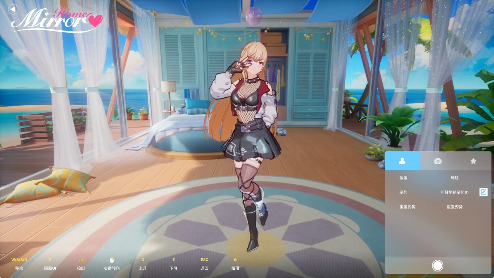 [更新]魔镜2:项目X/ Mirror 2: Project X 第二章-猫人菈妮 家园模式（豪华版+全DLC）｜高清图片集