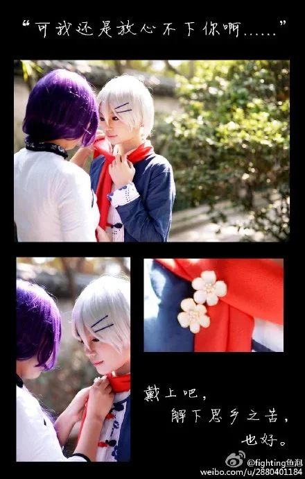 VOCALOID3墨清弦COS写真