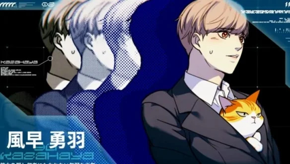 《觉醒吧！猫奴》改编动画公布 主视觉图与宣传影片｜高清图片集