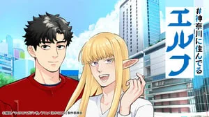 《神奈川的精灵》定档12月！全籍贯神奈川声优阵容｜高清图片集
