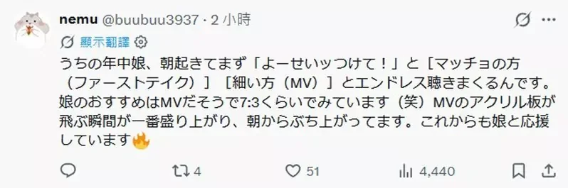 西川貴教名曲「HOT LIMIT」在《THE FIRST TAKE》創下史上最快突破千萬觀看紀錄，留言區表示:這肌肉妖精又一次創造奇蹟了｜高清图片集