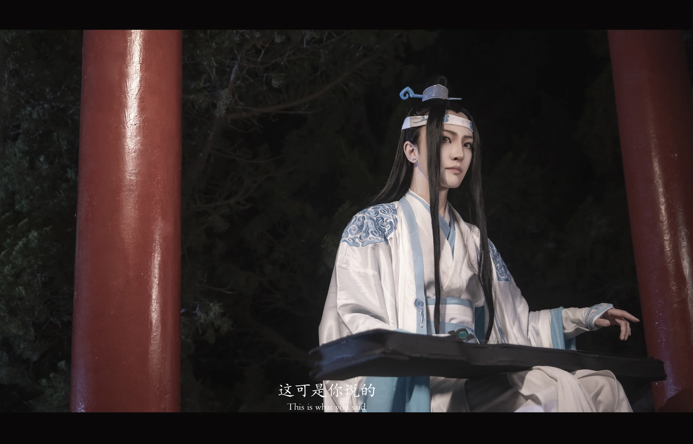 魔道祖师 蓝忘机魏无羡COS写真