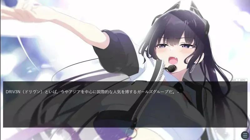 《美少女遊戲遇詐欺》透過群眾募資成功募到1100萬 平台卻捲款神隱一毛錢都沒給｜高清图片集