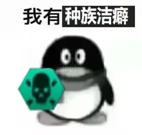 年度最烂预定，一月最猎奇的反人类神作｜高清图片集