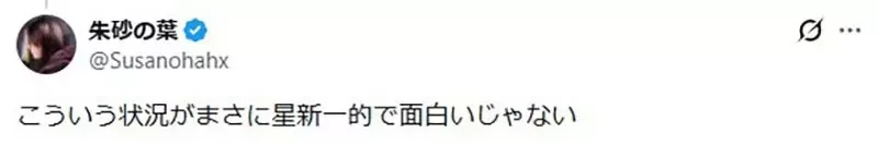 《日本科幻小說獎ＡＩ氾濫》規章原本就說非人類也可以投稿 難道有比這更科幻的事情嗎？｜高清图片集