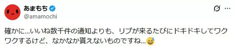 外國網友不懂《日本創作者的潛規則》是不是都不喜歡人家留言呢……｜高清图片集