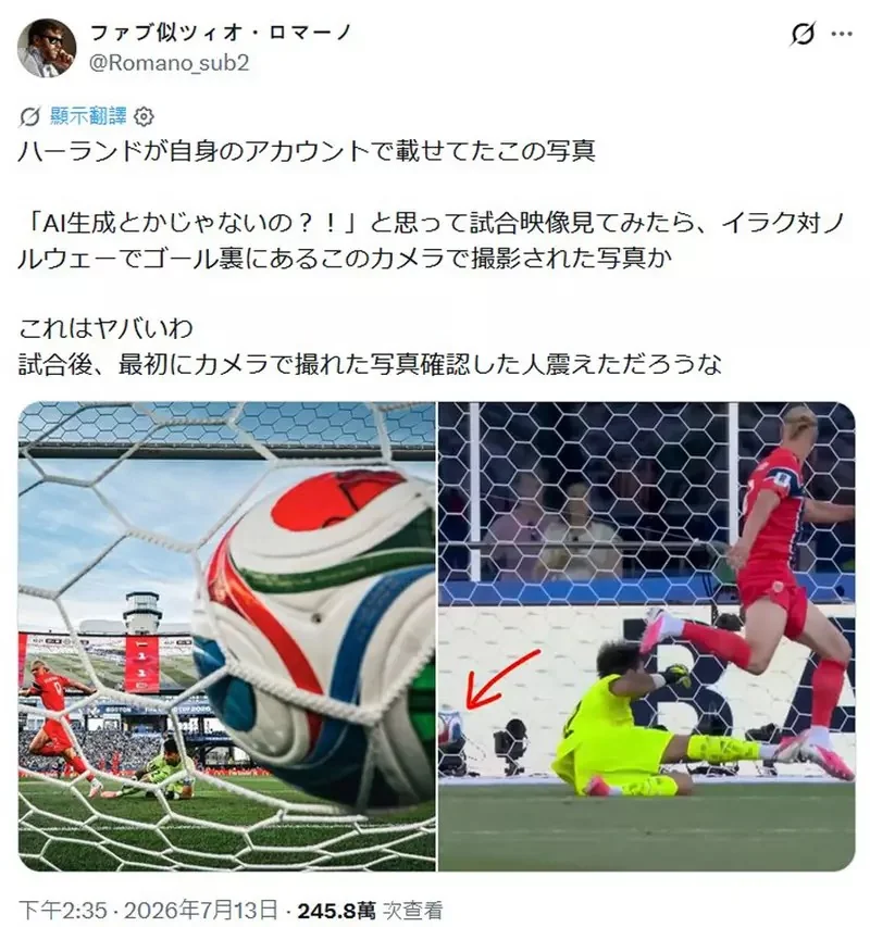挪威足球員《哈蘭德》分享世足賽進球帥照 非AI修圖而是真實的帥氣進球｜高清图片集