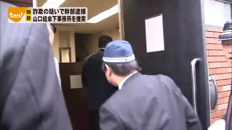 《日本黑道據點》為什麼要在窗戶加裝金屬片？這是某種防禦措施嗎？｜高清图片集