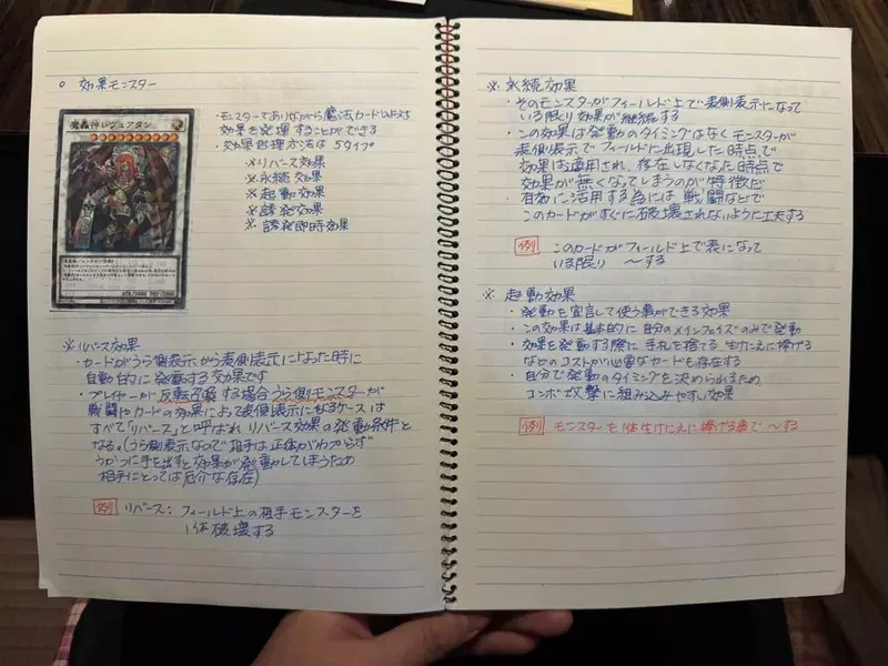 65歲馬麻的《遊戲王筆記》為了想了解小孩的興趣，所以認真研究卡牌規則超用心｜高清图片集