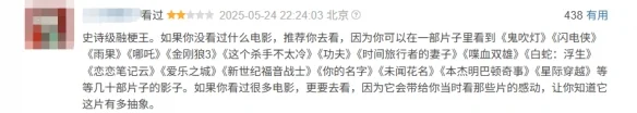 原创动画电影剧情不行，靠王俊凯救场？｜高清图片集