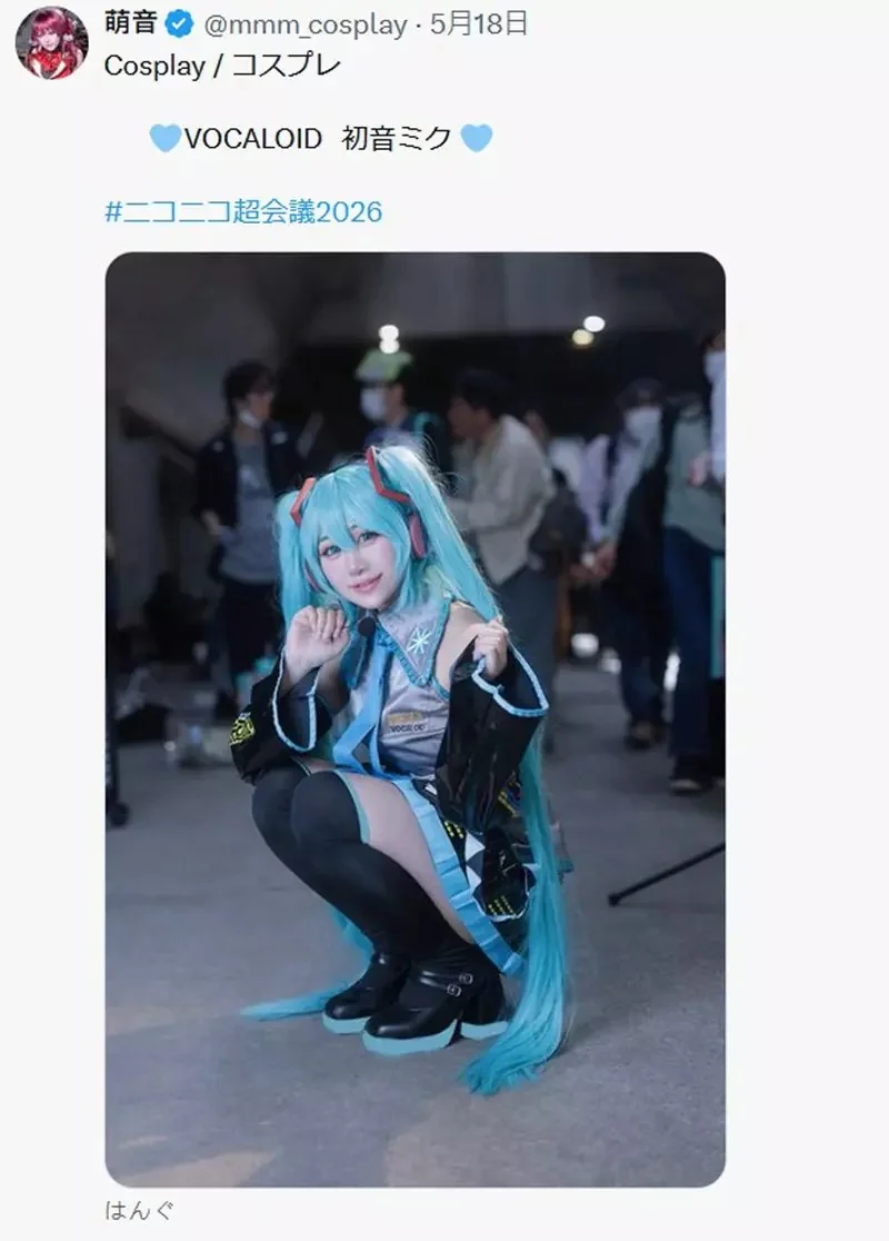 9歲少女打扮成《初音未來》Cosplayer分享數年後自己現在與過去的模樣，喜歡初音的心情至今都沒有改變