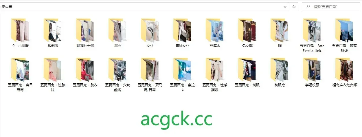 五更百鬼：需要我帮您净化身心吗 24套合集｜高清图片集